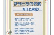 梦到别人的老婆是什么意思_梦见别人妻子代表什么