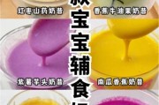 宝宝奶昔怎么做_宝宝奶昔几个月可以喝