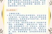 宝宝断奶几天算成功_断奶后哭闹多久正常