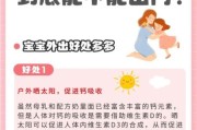 两个月宝宝能出去玩吗_新生儿出门注意事项
