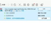 初中迅雷下载_如何安全获取学习资源