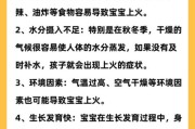 宝宝上火的症状有哪些_宝宝上火了怎么办
