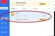 迅雷磁力下载怎么用_迅雷磁力下载安全吗
