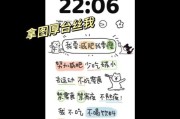 减肥屏保图片大全_怎么设置最有效