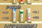 宝宝手上长湿疹怎么办_宝宝湿疹用什么药膏好