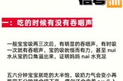 母乳喂养怎么判断宝宝是否吃饱_宝宝吃饱的表现有哪些