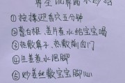 宝宝感冒流鼻涕怎么办_鼻塞缓解方法