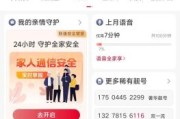 流量宝宝是什么_流量宝宝怎么用