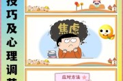 梦到考试做不完题_考试焦虑怎么办