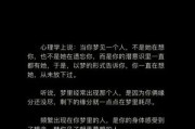 为什么老是梦到一个人_梦到同一个人意味着什么