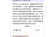 梦到头发白了_是什么预兆