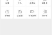 迅雷看看怎么下载电影_迅雷看看电影下载教程