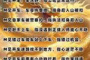 梦到车子是什么意思_梦见车子坏了代表什么