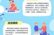 宝宝撞头是自闭症吗_如何区分正常与异常