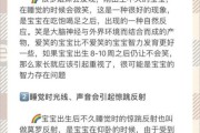 2个月宝宝会笑吗_婴儿微笑发育时间表
