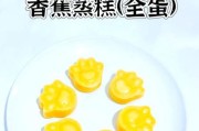 宝宝几个月可以吃香蕉_香蕉辅食怎么做