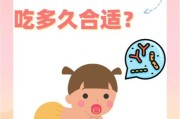 宝宝益生菌什么时候吃最好_益生菌饭前饭后吃