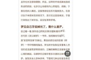 梦到牙齿掉光了_周公解梦准吗
