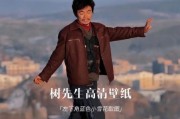 树先生迅雷下载_树先生高清资源哪里找