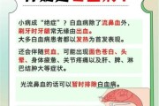 宝宝突然流鼻血是什么原因_怎么办