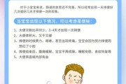 50天宝宝4天不拉屎正常吗_新生儿便秘怎么办