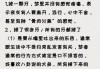 梦到掉了一颗牙_周公解梦准吗