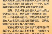 梦到牙齿掉了是什么意思_梦到牙齿掉了是凶兆吗