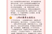 宝宝感冒可以出门吗_宝宝感冒外出注意事项