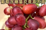 7个月宝宝能吃葡萄吗_葡萄怎么吃才安全