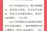 宝宝几个月可以喝水_婴儿喂水正确方法