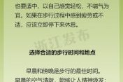 梦到散步是什么意思_梦见散步的预兆