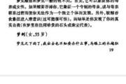 梦到捞鱼是什么意思_梦到捞鱼是吉兆吗