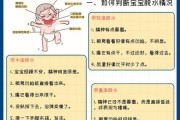 宝宝拉肚子能喝盐水吗_腹泻补液怎么做