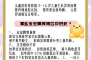 4段奶粉适合多大宝宝_什么时候换4段奶粉