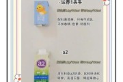 多大宝宝能喝鲜牛奶_鲜牛奶几岁喝最安全
