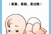 宝宝总是吸鼻子怎么办_宝宝吸鼻子是感冒吗