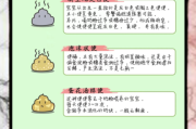 宝宝拉粑粑视频怎么看_正常大便颜色形状