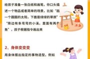 宝宝亲子游戏有哪些_如何在家玩