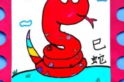 邮票图片大全手绘_怎么画才好看