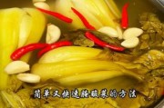 酸菜图片大全_酸菜怎么做好吃