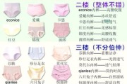 女士内裤款式有哪些_怎么挑选适合自己的