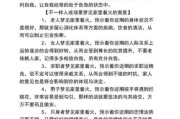 梦到着火了是什么预兆_梦见火灾周公解梦