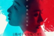 七月与安生迅雷下载_七月与安生迅雷下载安全吗