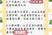 两岁半宝宝不爱吃饭怎么办_如何让宝宝好好吃饭