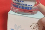 宝宝抑菌霜怎么用_宝宝抑菌霜有副作用吗