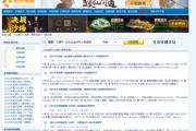 80s迅雷下载_怎么找高清资源