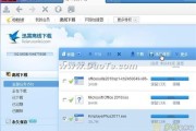 迅雷书籍下载_怎么找高质量资源