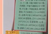 宝宝舒肤膏哪个牌子好_宝宝舒肤膏怎么用