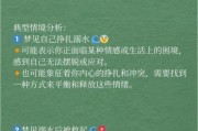 梦到游泳是什么意思_梦见自己游泳好不好