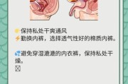 女宝宝下体痒怎么办_宝宝外阴红痒怎么护理